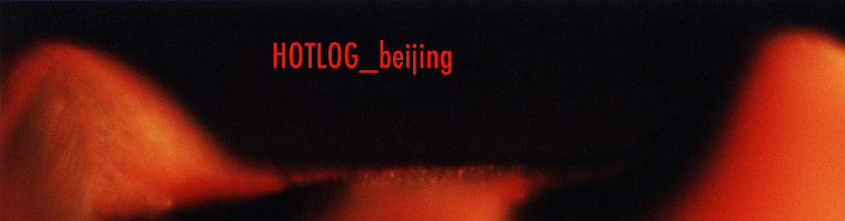 beijing_blog